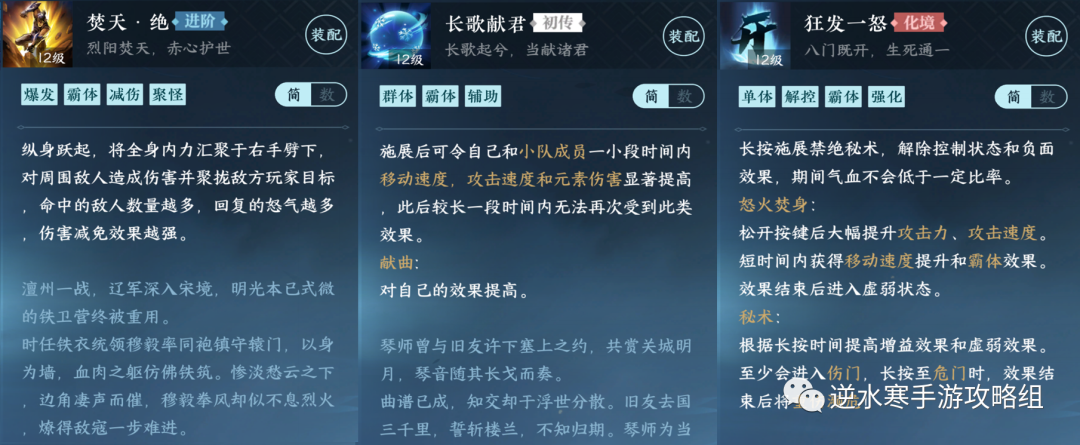 夺锋by黑水白山完整版_夺锋_夺锋by黑水白山百度云