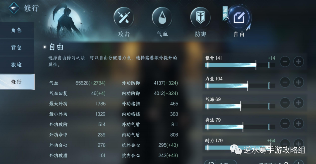 夺锋_夺锋by黑水白山完整版_夺锋by黑水白山百度云