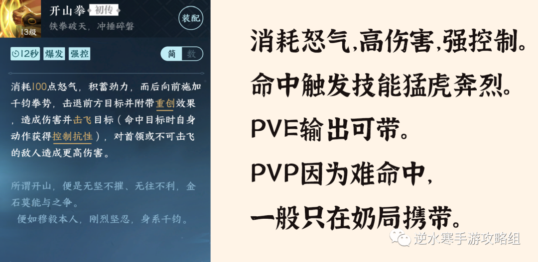 夺锋by黑水白山完整版_夺锋by黑水白山百度云_夺锋