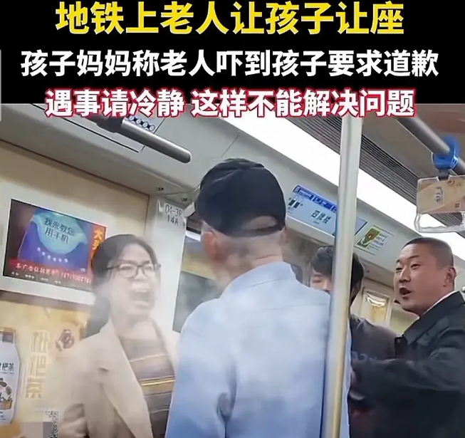 对于相当一部分老人来说:我老了,你就应该给我让座,不让座就是你的错!