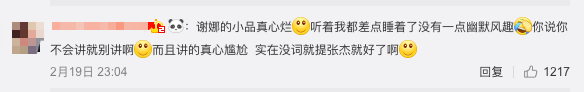 护肤保养的综艺节目_26岁干性皮肤女人如何保养护肤_日本有关护肤综艺
