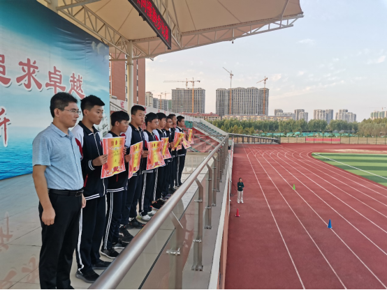 山东省日照黄海高级中学