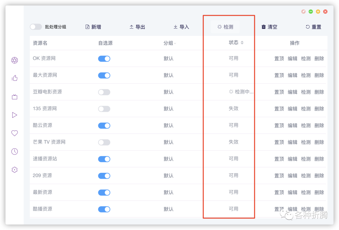 免费电影播放器_星际穿越电影免费云播放_电影器播放免费下载