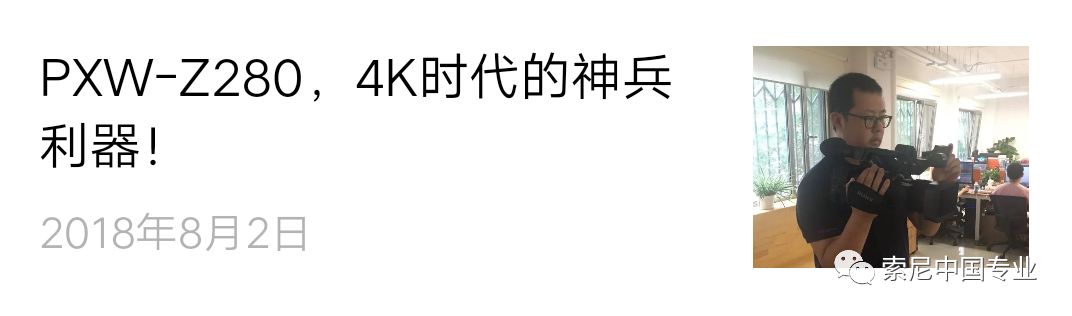 有奖征文倒计时 | 奋起执笔把索尼摄像机赢回家！