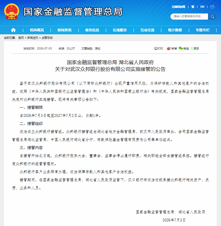 环球影城酒店含1。5日门票2023元 三亚君亭168元 万豪白金挑战燃油费下调