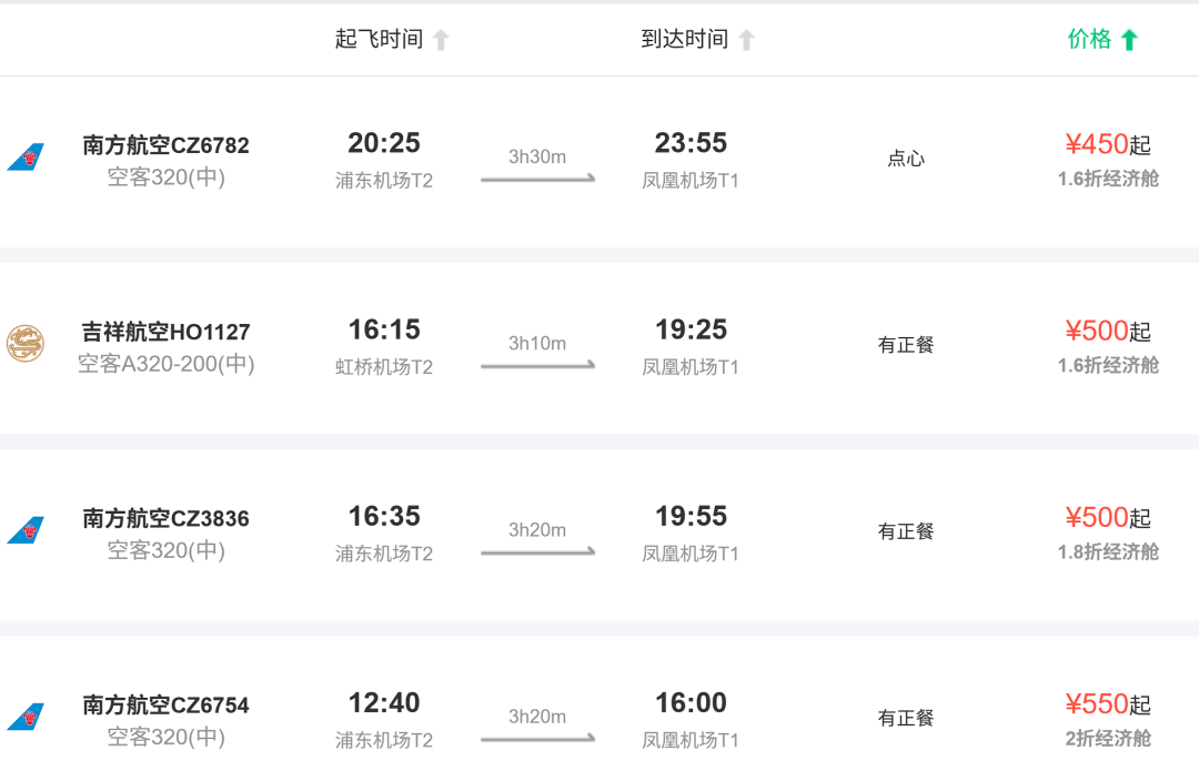 美团暑期酒店大额券限时抢 满1998减300满2998减400
