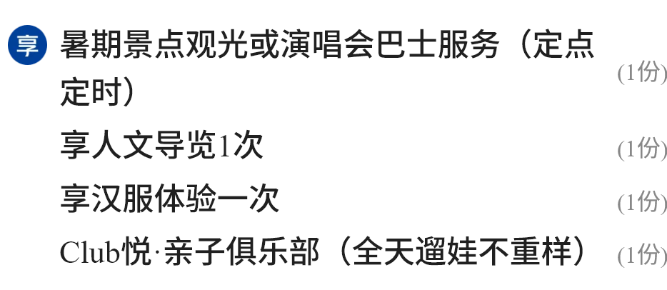 暑期多地酒店大促两三百起 周末不加价有效期至年底