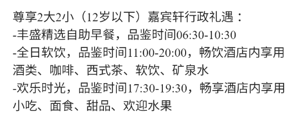 暑期多地酒店大促两三百起 周末不加价有效期至年底