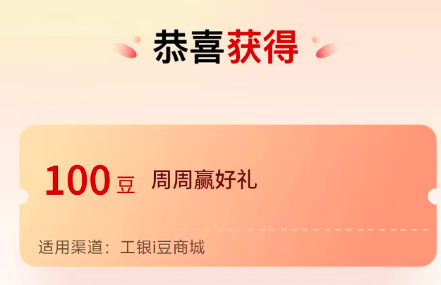 支付宝会员权益缩水提醒 多家银行抽奖领立减金攻略7月