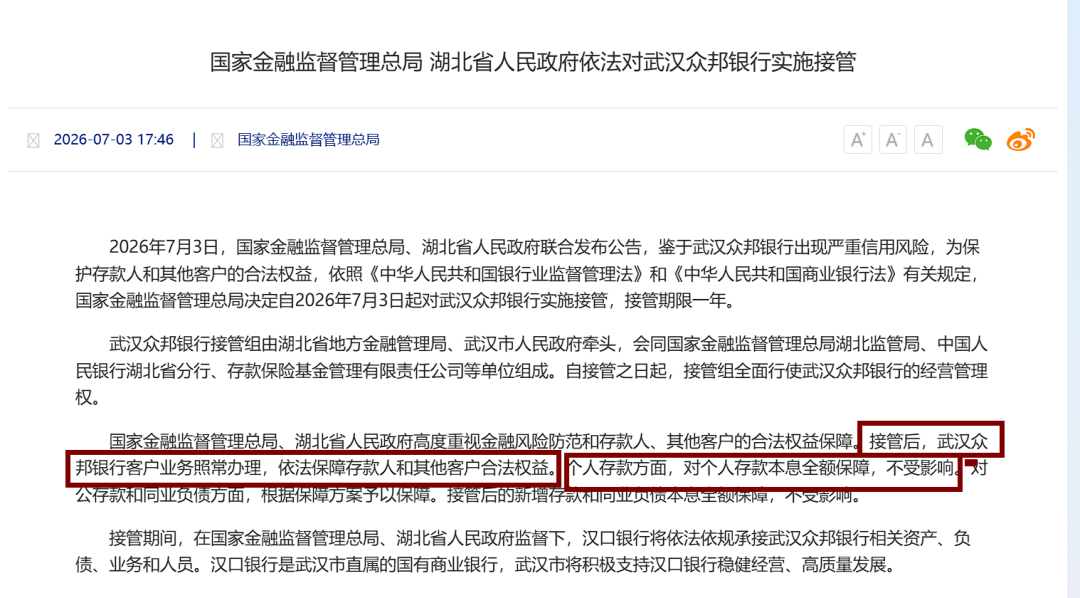 环球影城酒店含1。5日门票2023元 三亚君亭168元 万豪白金挑战燃油费下调