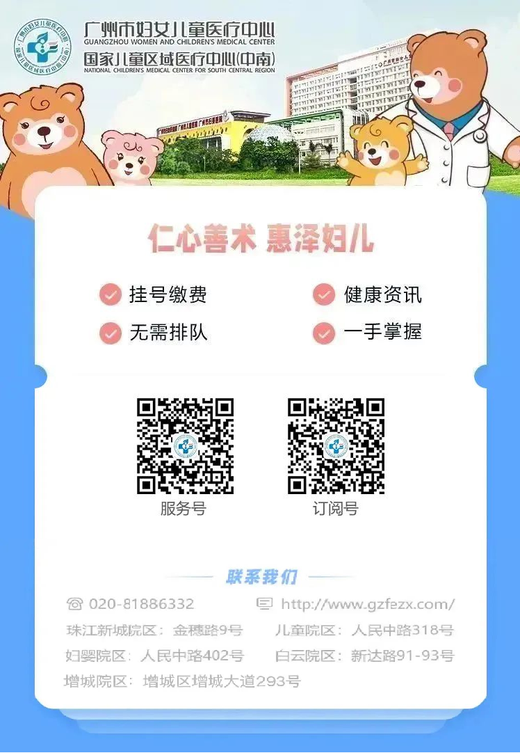 什么是屈光筛查仪小熊科普 ｜ 视力、屈光、眼轴、远视储备都是什么，听小熊君来解读_https://www.jmylbn.com_新闻资讯_第26张