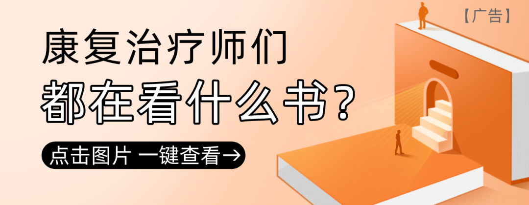 什么叫颅磁什么是经颅磁刺激技术？你知道TMS能治疗哪些疾病吗？-上海聚慕医疗器械有限公司