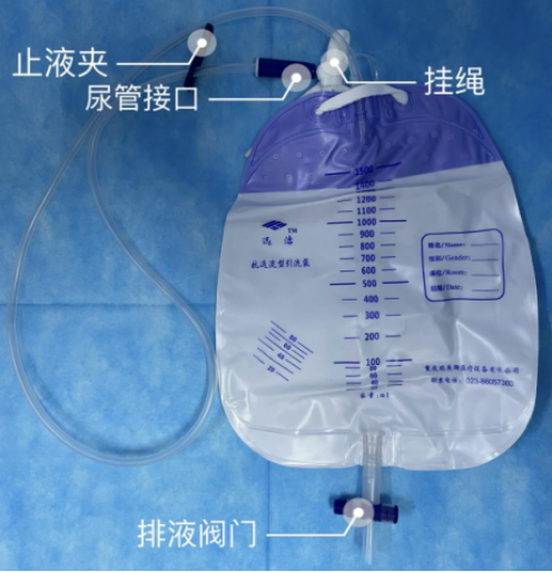 为什么要引流尿袋【健康科普】尿管居家护理，我们需要知道这些_https://www.jmylbn.com_新闻资讯_第14张