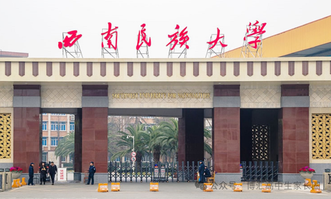2024年乐山师范学院录取分数线(2024各省份录取分数线及位次排名)_乐山师范录取分数线是多少_乐山师范学院录取排名