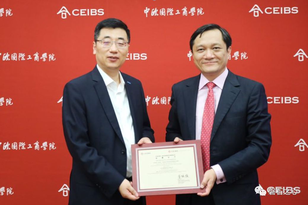 中欧国际工商学院联手苏宁探索数字经济时代的零售转型