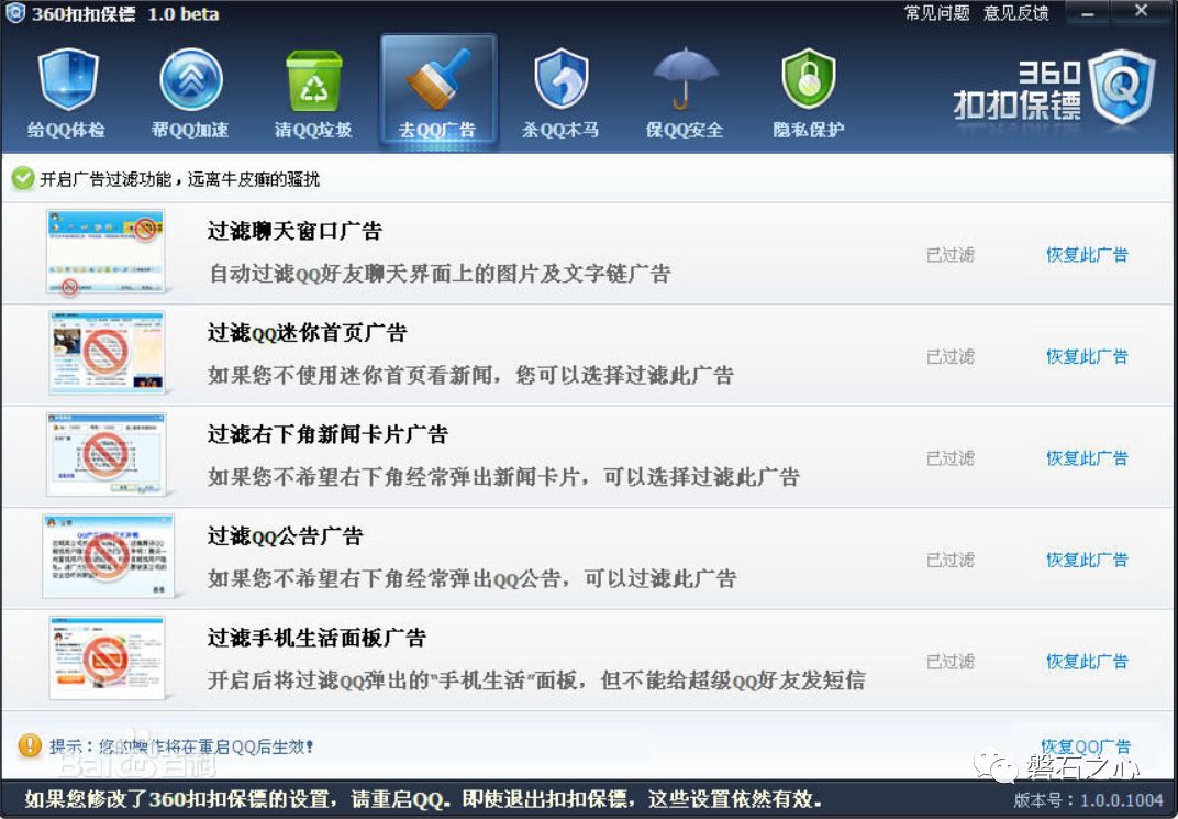 抖音搜索微信号能收到对方吗_搜索微信好友抖音_抖音好友搜索微信怎么搜