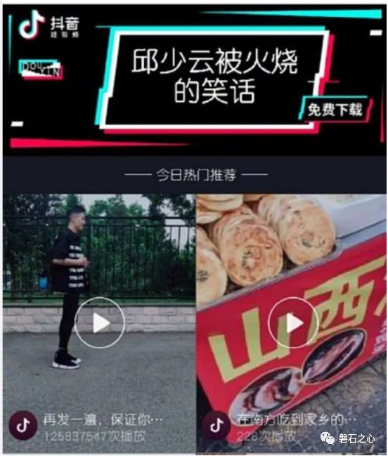 抖音好友搜索微信怎么搜_搜索微信好友抖音_抖音搜索微信号能收到对方吗