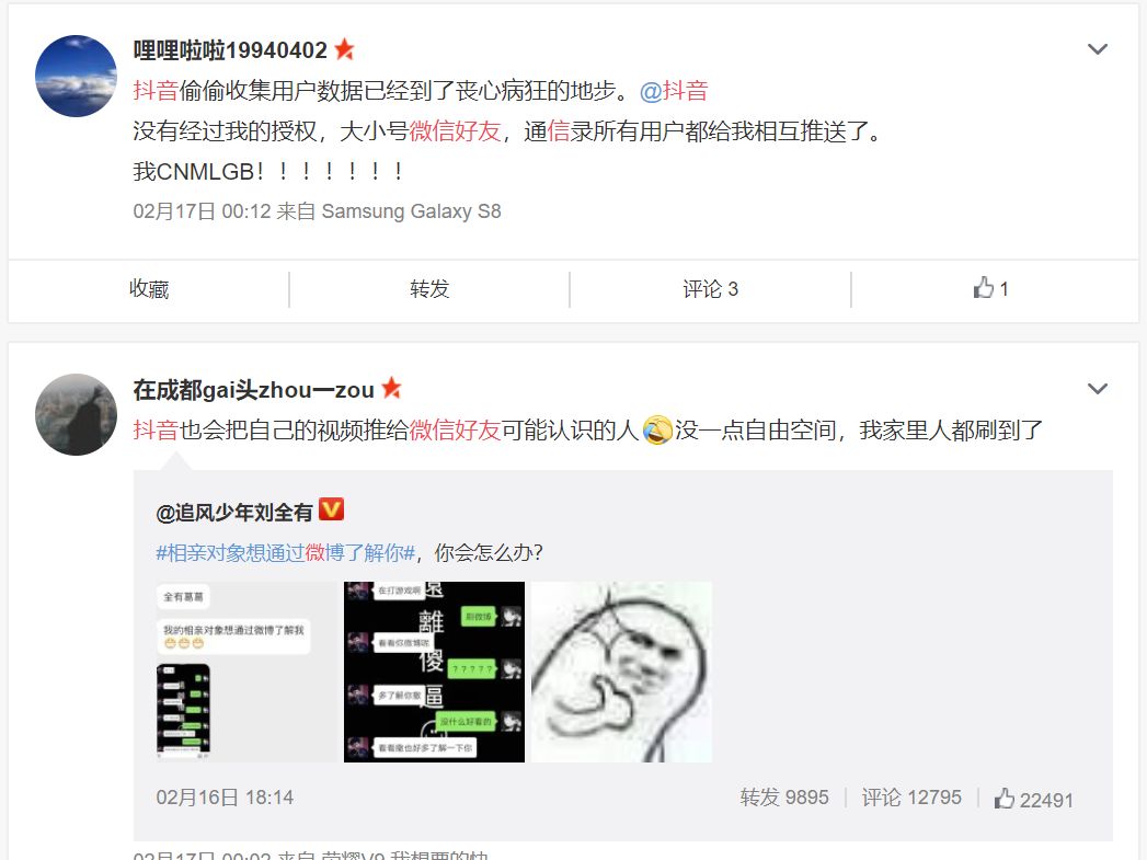 多闪或已死，路过请烧香！