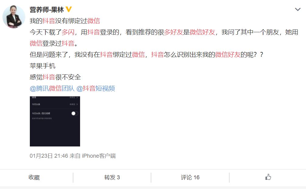 多闪或已死，路过请烧香！