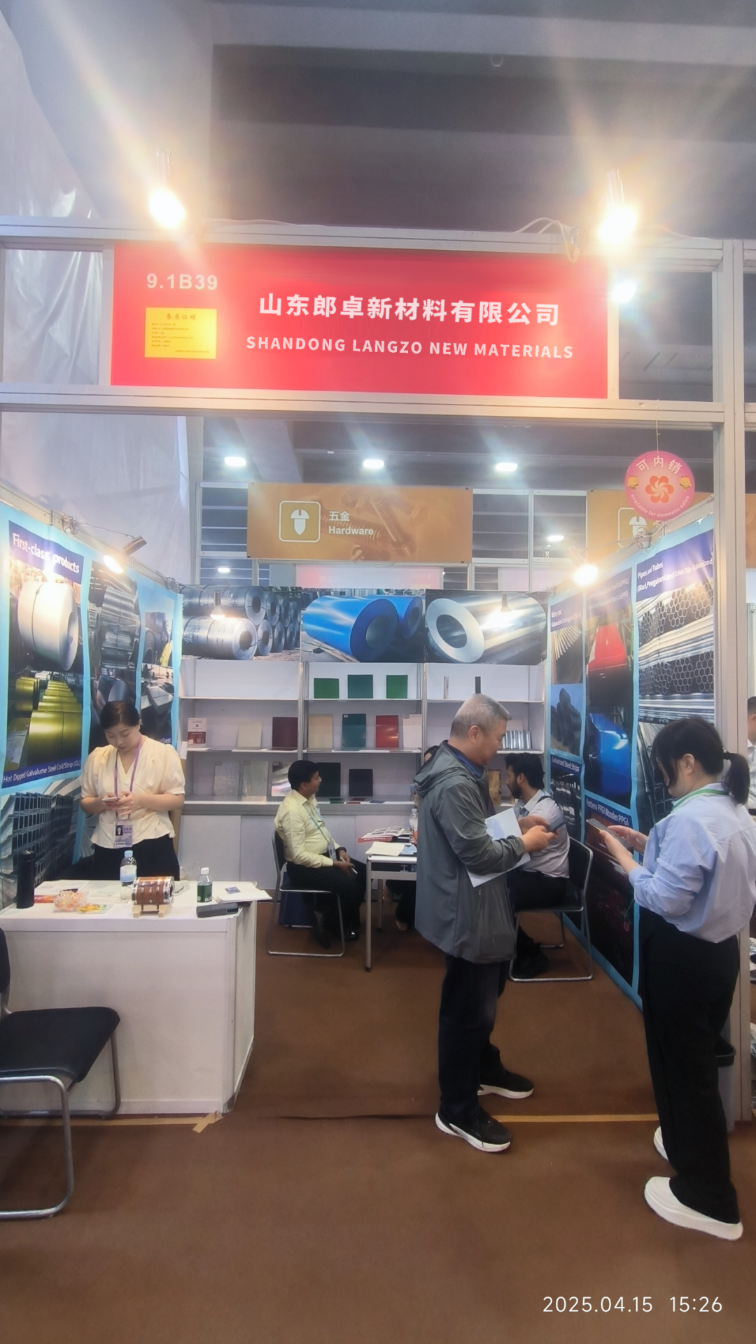 郎卓国际 | 广交会现场进行中，欢迎莅临展位 9-1 B39-郎卓国际