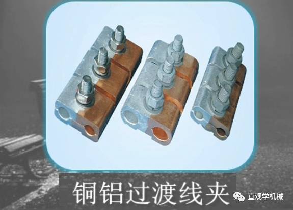 為什么銅線和鋁線不能接在一起，非要接怎么辦？的圖1