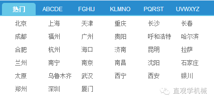 高鐵為什么夜間不開行？終于知道原因了...的圖1