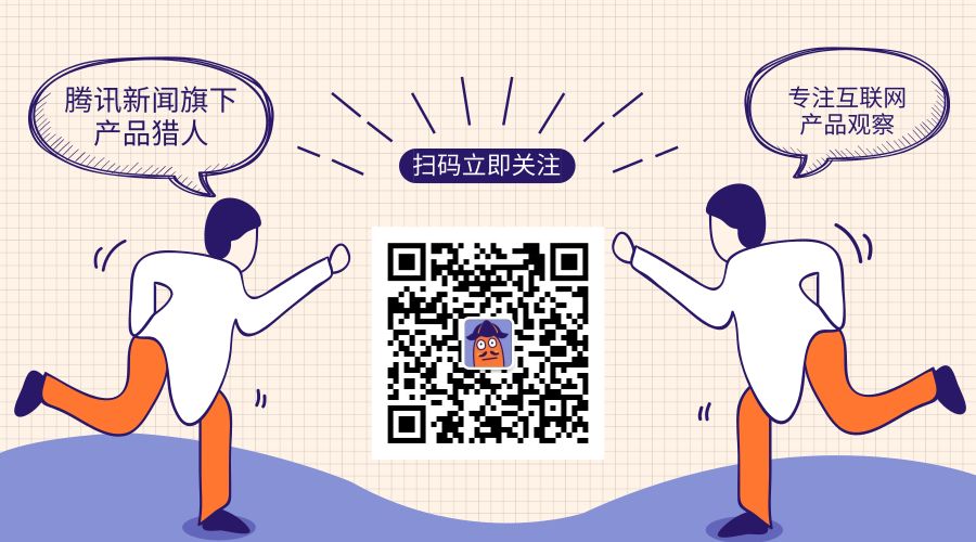 2020新时代的社交App使用情况 2020新时代的社交App使用情况