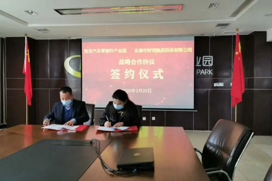 安康担保总经理陈功根调研阳晨牧业运行情况 西安分公司与西安耘领达成战略合作 安康担保总经理陈功根调研阳晨牧业运行情况 西安分公司与西安耘领达成战略合作