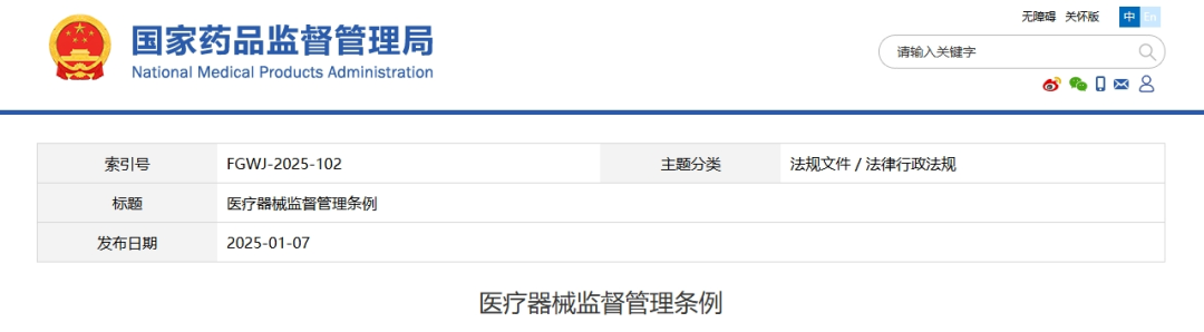 用过的医疗器械怎么处理1盒试剂罚款1万2！检验人不可不知的试剂管理“雷区”_https://www.jmylbn.com_新闻资讯_第5张