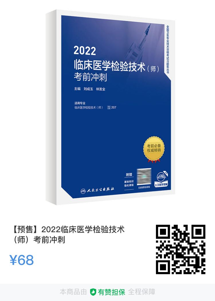 肝素帽为什么能抗凝一文掌握，动脉血气采集与各项指标的临床意义_https://www.jmylbn.com_新闻资讯_第10张