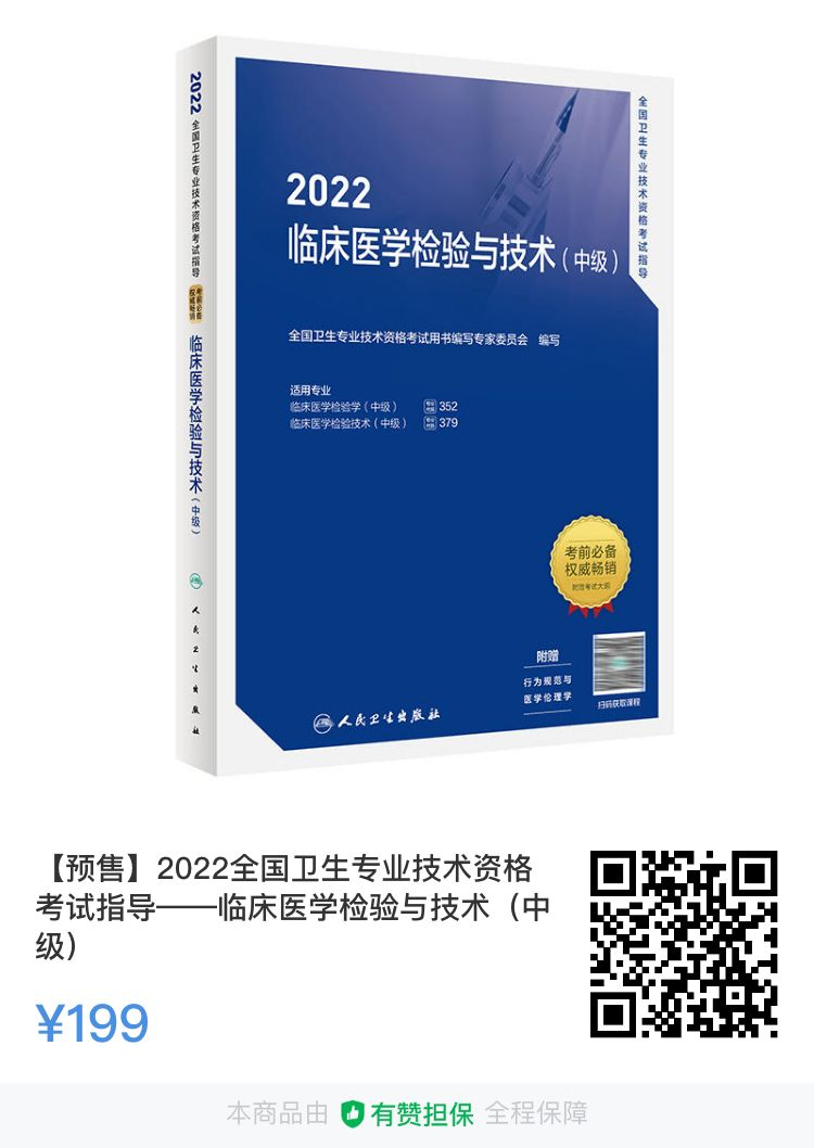 肝素帽为什么能抗凝一文掌握，动脉血气采集与各项指标的临床意义_https://www.jmylbn.com_新闻资讯_第11张