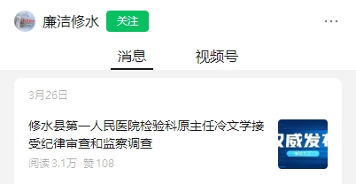 微信截图_20250403171354.png