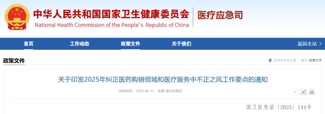 微信截图_20250617172039.png