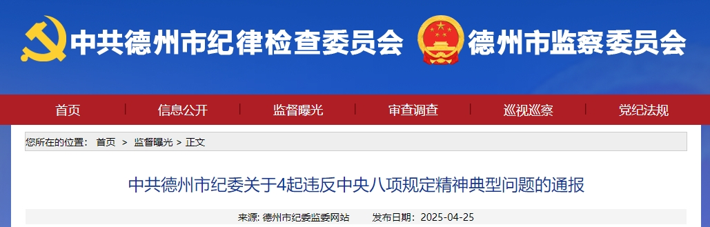 微信截图_20250428171617.png