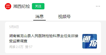 微信截图_20250521171341.png