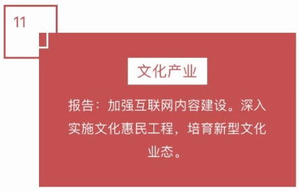 2018深圳最新平均薪水出爐，這次你又拖後腿了嗎？ 職場 第35張