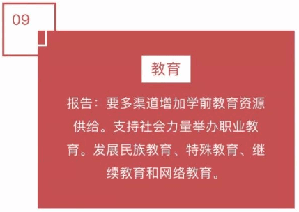 2018深圳最新平均薪水出爐，這次你又拖後腿了嗎？ 職場 第33張