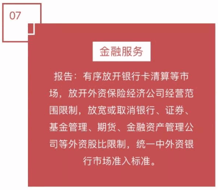 2018深圳最新平均薪水出爐，這次你又拖後腿了嗎？ 職場 第31張