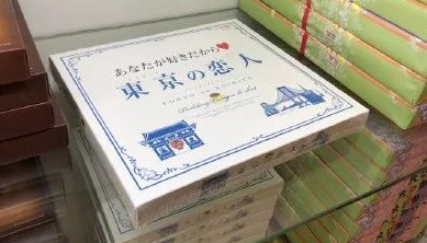 实习 | 全世界最好吃的饼干白色恋人停产了？
