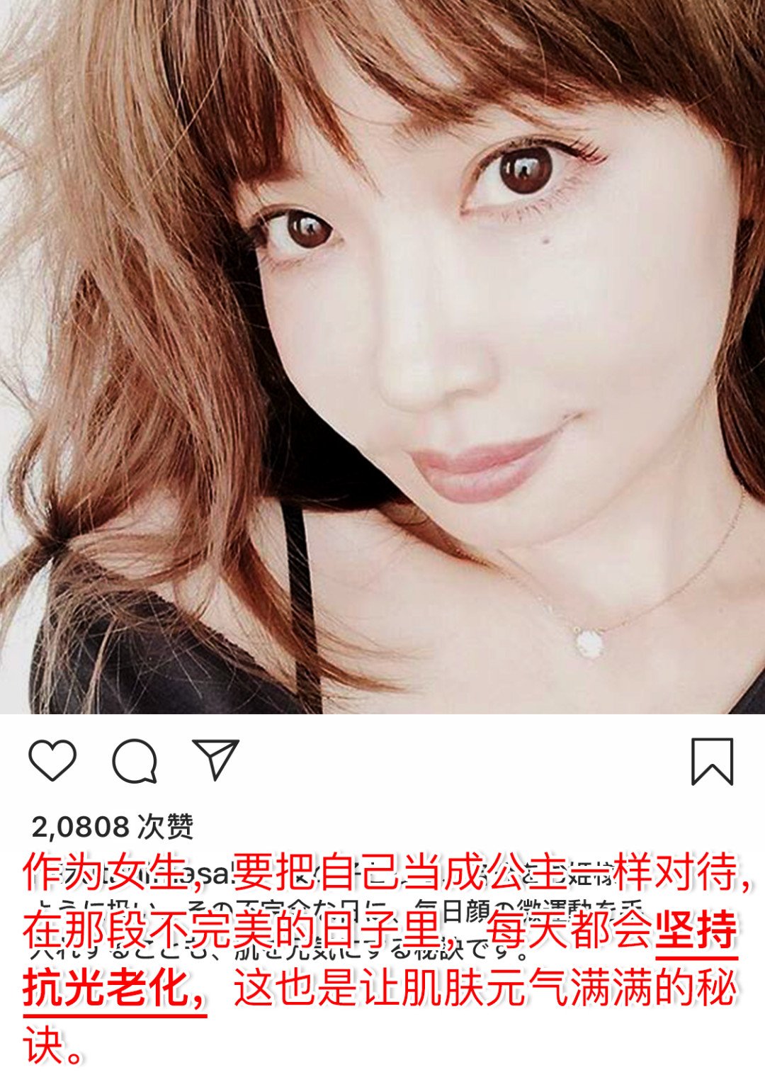 日本第一渣女情史被扒 与 王思聪街头激吻 激情照片遭疯传 引300万网友围观 唐绮阳看星星 微信公众号文章阅读 Wemp