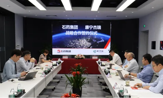 发官网、官微+外部平台:石药集团取得一项双特异性抗体授权!20210823237.png 图片