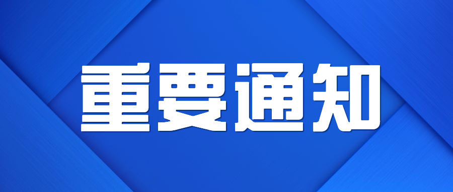 教育部最新规定：中高考新增2门科目，2022年将全面落实