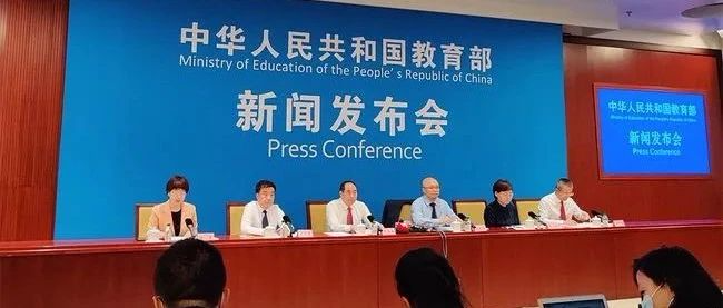 教育部：明年入学将有新变化！
