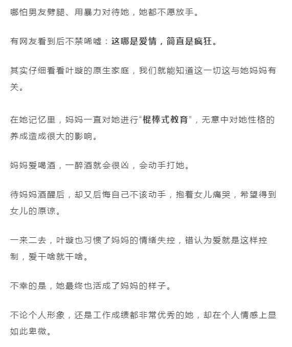 6歲男孩深夜發冷送醫死亡，屍檢真相令人震動！家長這個習慣請一定要改掉...... 親子 第9張