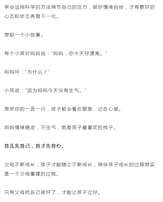 6歲男孩深夜發冷送醫死亡，屍檢真相令人震動！家長這個習慣請一定要改掉...... 親子 第20張