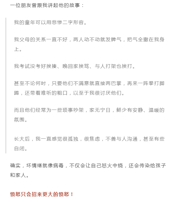 6歲男孩深夜發冷送醫死亡，屍檢真相令人震動！家長這個習慣請一定要改掉...... 親子 第11張