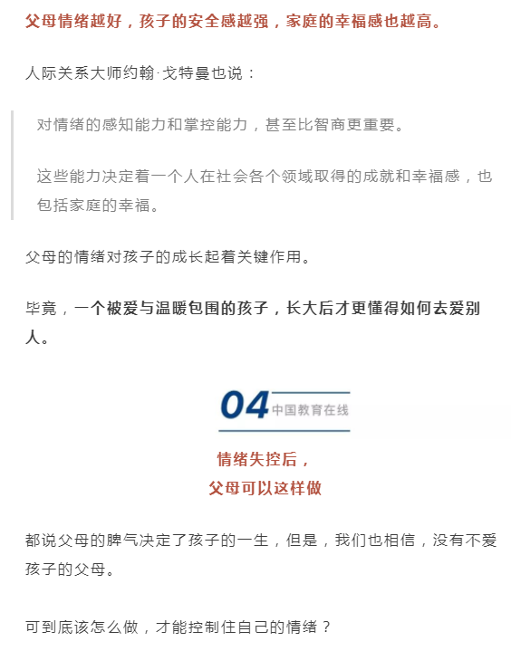 6歲男孩深夜發冷送醫死亡，屍檢真相令人震動！家長這個習慣請一定要改掉...... 親子 第17張