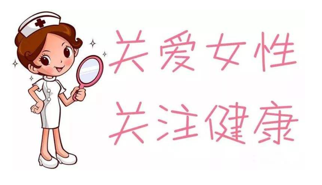 激光治疗仪治疗什么女性福音 ｜ 我院引进新设备 ——二氧化碳激光治疗仪，轻松解决妇科疾病_https://www.jmylbn.com_新闻资讯_第1张