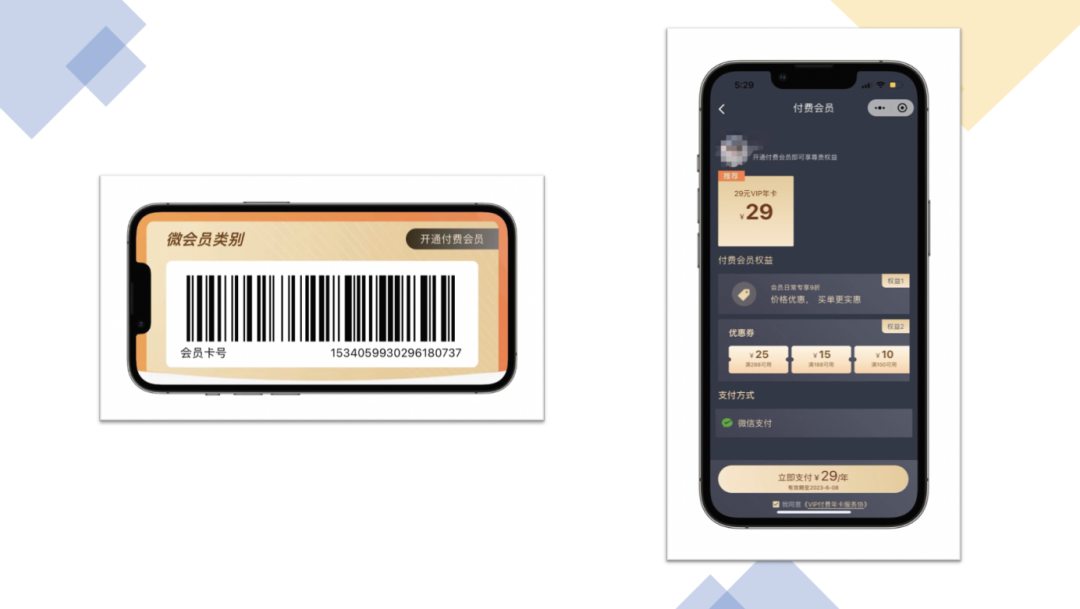 6天线上销售154万，环比增长932%——gift精品超市
