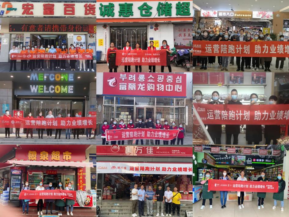 运营陪跑案例04｜惊喜盲盒拉新，超市线上商城急速爆单！